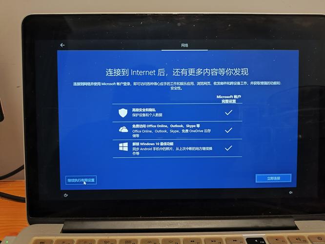 苹果系统如何安装Win10驱动？-图3
