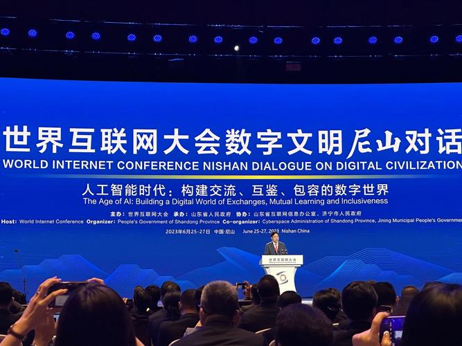 首届世界互联网大会主题为何是构建网络空间命运共同体?-图2 首届世界互联网大会主题为何是构建网络空间命运共同体?-图2