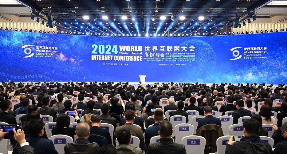 首届世界互联网大会主题为何是构建网络空间命运共同体?-图1 首届世界互联网大会主题为何是构建网络空间命运共同体?-图1