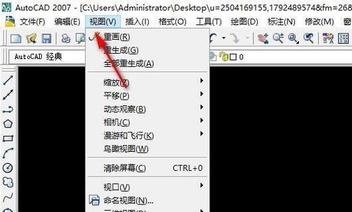 AutoCAD 2007中文版标准教程怎么学?-图1 AutoCAD 2007中文版标准教程怎么学?-图1