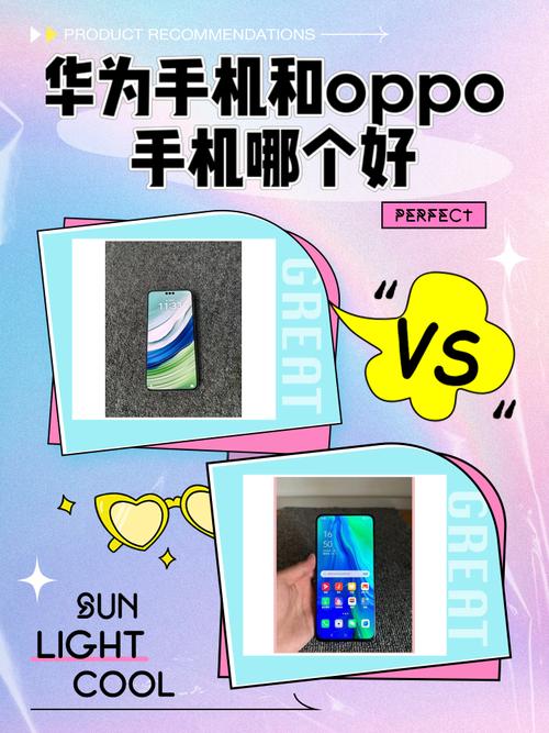 OPPO与华为质量究竟哪家强？-图2