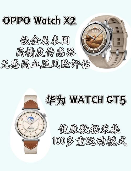 OPPO与华为质量究竟哪家强?-图3 OPPO与华为质量究竟哪家强?-图3