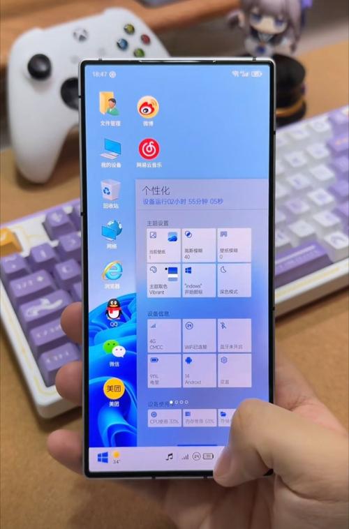 安卓手机装Windows系统可行吗？-图3