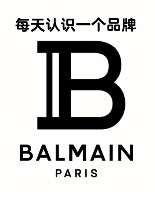 Balmain是奢侈品牌吗?-图2 Balmain是奢侈品牌吗?-图2