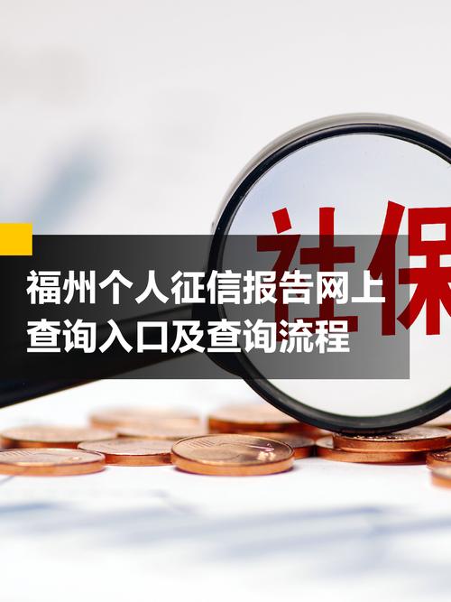 互联网个人信用信息服务平台怎么用？-图2