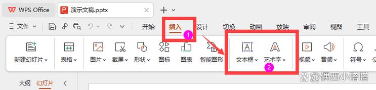 PowerPoint 2010教程从哪开始学?关键步骤有哪些?-图2 PowerPoint 2010教程从哪开始学?关键步骤有哪些?-图2
