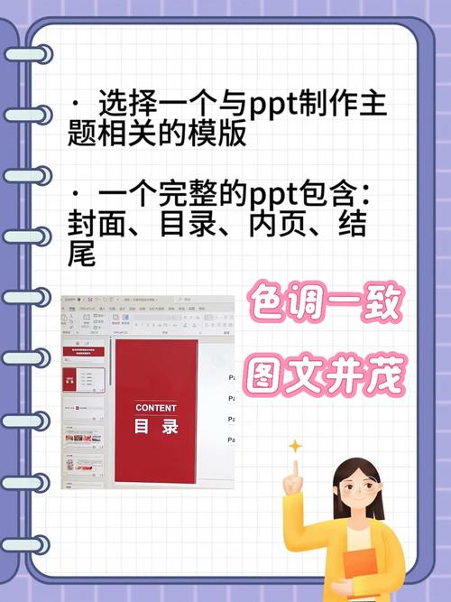 PowerPoint 2010教程从哪开始学?关键步骤有哪些?-图1 PowerPoint 2010教程从哪开始学?关键步骤有哪些?-图1