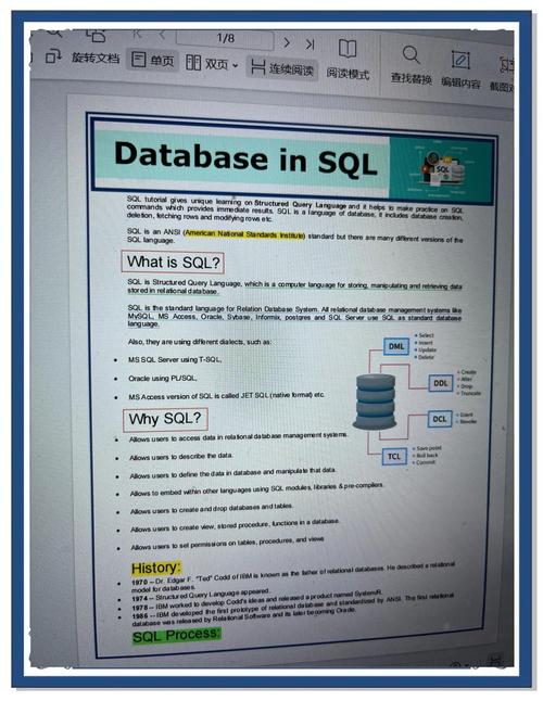 SQL Server 2000基础教程，如何快速入门核心操作？-图1