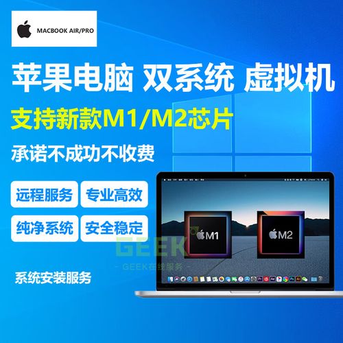 如何安装win10双系统？视频教程详解-图2