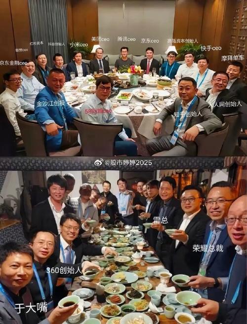 大佬谈互联网,普通人该听还是该信?-图1 大佬谈互联网,普通人该听还是该信?-图1