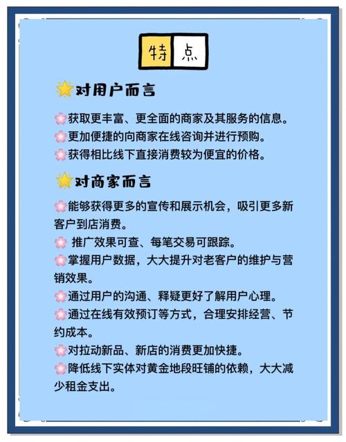 O2O互联网平台有哪些?-图1 O2O互联网平台有哪些?-图1