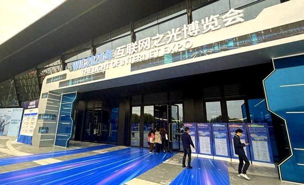 2025互联网之光博览会将有哪些新科技亮相？-图3