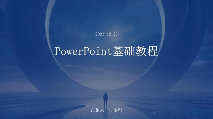 PowerPoint 2003视频教程哪里找？-图3