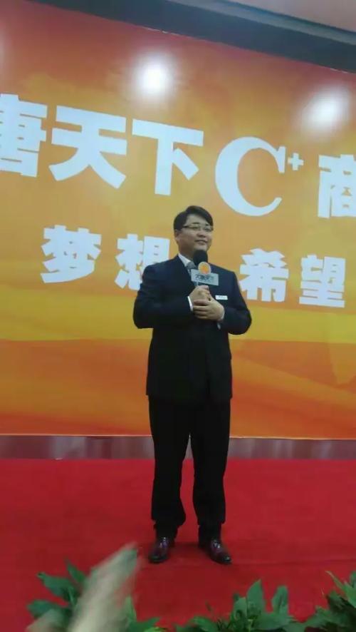 毛军任互联网科技工委主任有何新动向?-图1 毛军任互联网科技工委主任有何新动向?-图1