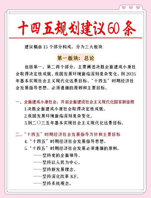 十三五互联网经济发展规划如何落地?-图2 十三五互联网经济发展规划如何落地?-图2