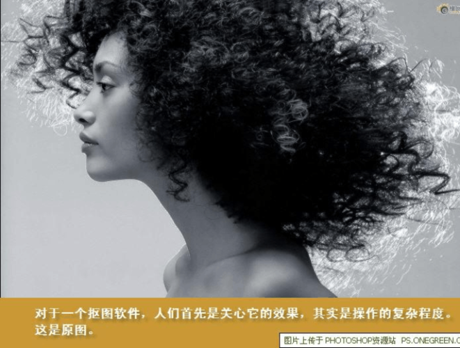 vertus fluid mask教程如何快速抠图?-图1 vertus fluid mask教程如何快速抠图?-图1