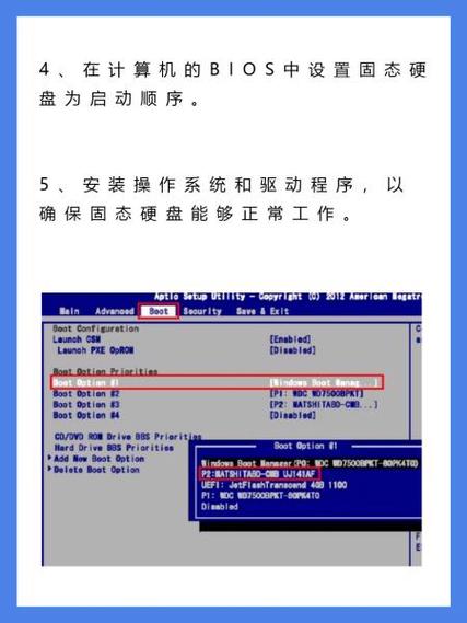 新固态硬盘如何装Win10系统?-图1 新固态硬盘如何装Win10系统?-图1