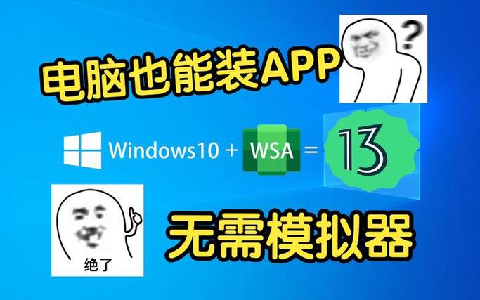 安卓系统能直接装win10?教程视频可行吗?-图2 安卓系统能直接装win10?教程视频可行吗?-图2