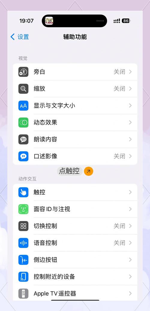 iPhone4s升级iOS7会变砖吗?-图2 iPhone4s升级iOS7会变砖吗?-图2