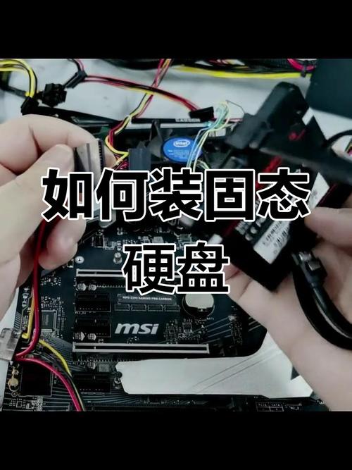 新固态硬盘装Win10系统步骤是什么？-图1