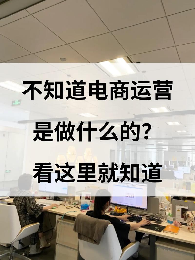 互联网产品运营具体负责哪些核心工作?-图3 互联网产品运营具体负责哪些核心工作?-图3