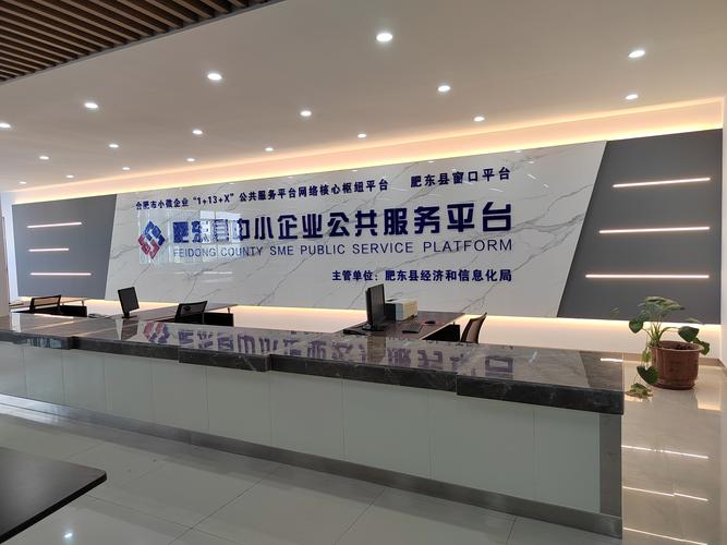 互联网生态圈企业服务中心如何赋能企业发展？-图2