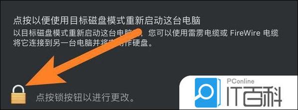 macbook air win10教程-图2 macbook air win10教程-图2