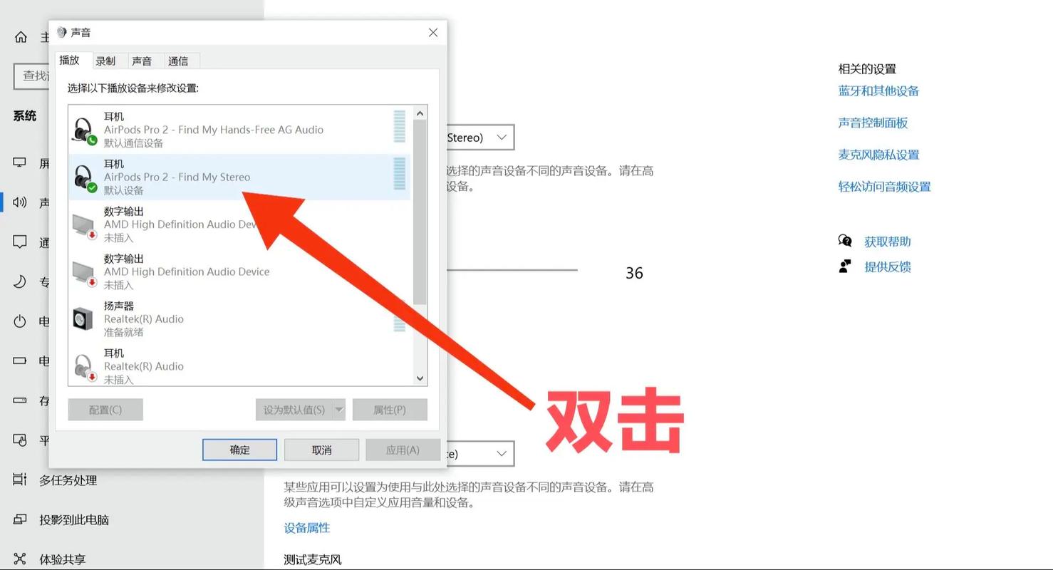 macbook air win10教程-图3 macbook air win10教程-图3