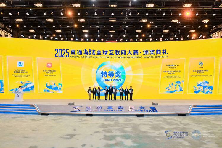 2025互联网加创意大赛,如何点燃青年创新火花?-图1 2025互联网加创意大赛,如何点燃青年创新火花?-图1