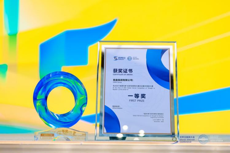 2025互联网加创意大赛，如何点燃青年创新火花？-图2