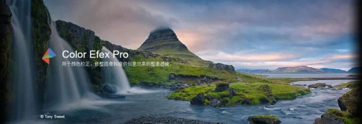 Color Efex Pro 4教程，新手如何快速上手？-图3