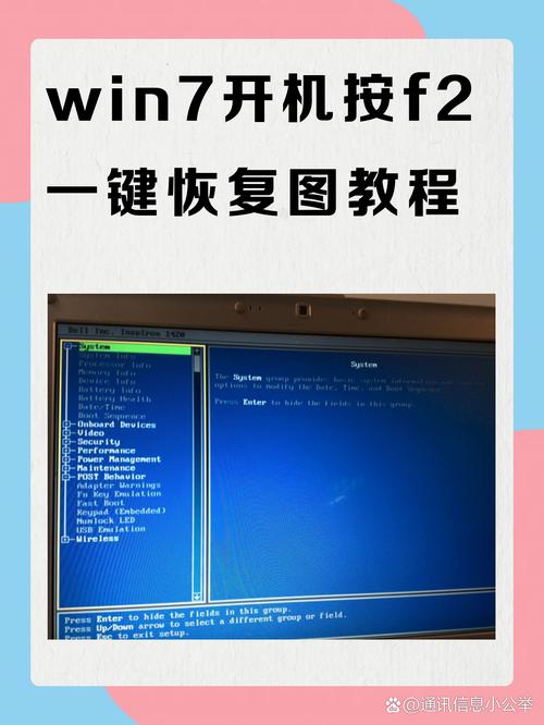 Team Win Recovery教程怎么用？-图3