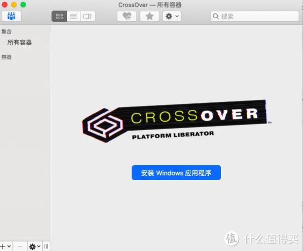 Mac版Crossover怎么用？-图1