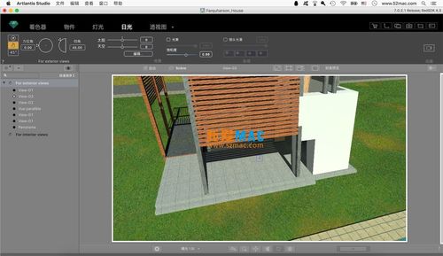 Artlantis Studio教程从哪学？新手入门怎么学？-图3