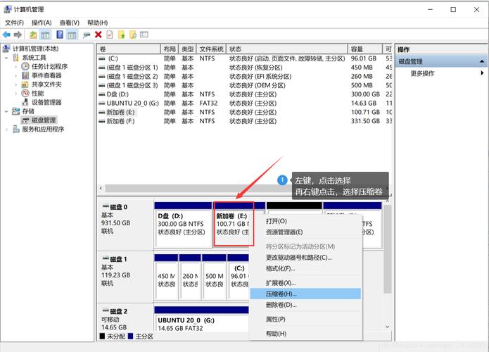 U盘装Win10双系统视频教程可行吗?-图3 U盘装Win10双系统视频教程可行吗?-图3