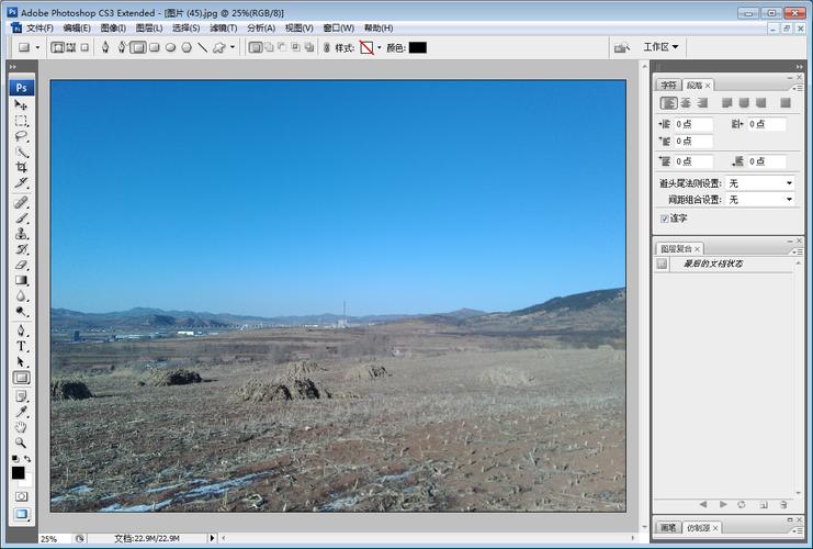 Photoshop CS3教程,祁连山如何修图?-图2 Photoshop CS3教程,祁连山如何修图?-图2
