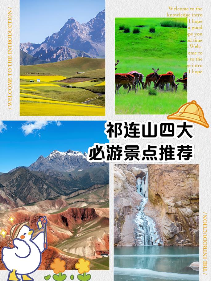 Photoshop CS3教程，祁连山如何修图？-图3