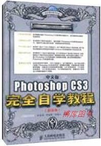 Photoshop CS3教程,祁连山如何修图?-图1 Photoshop CS3教程,祁连山如何修图?-图1