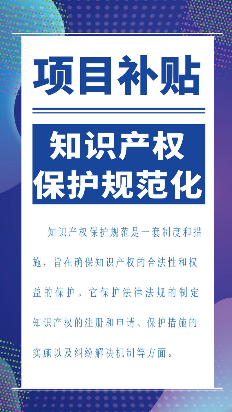 互联网著作权行政保护办法如何落地?-图1 互联网著作权行政保护办法如何落地?-图1