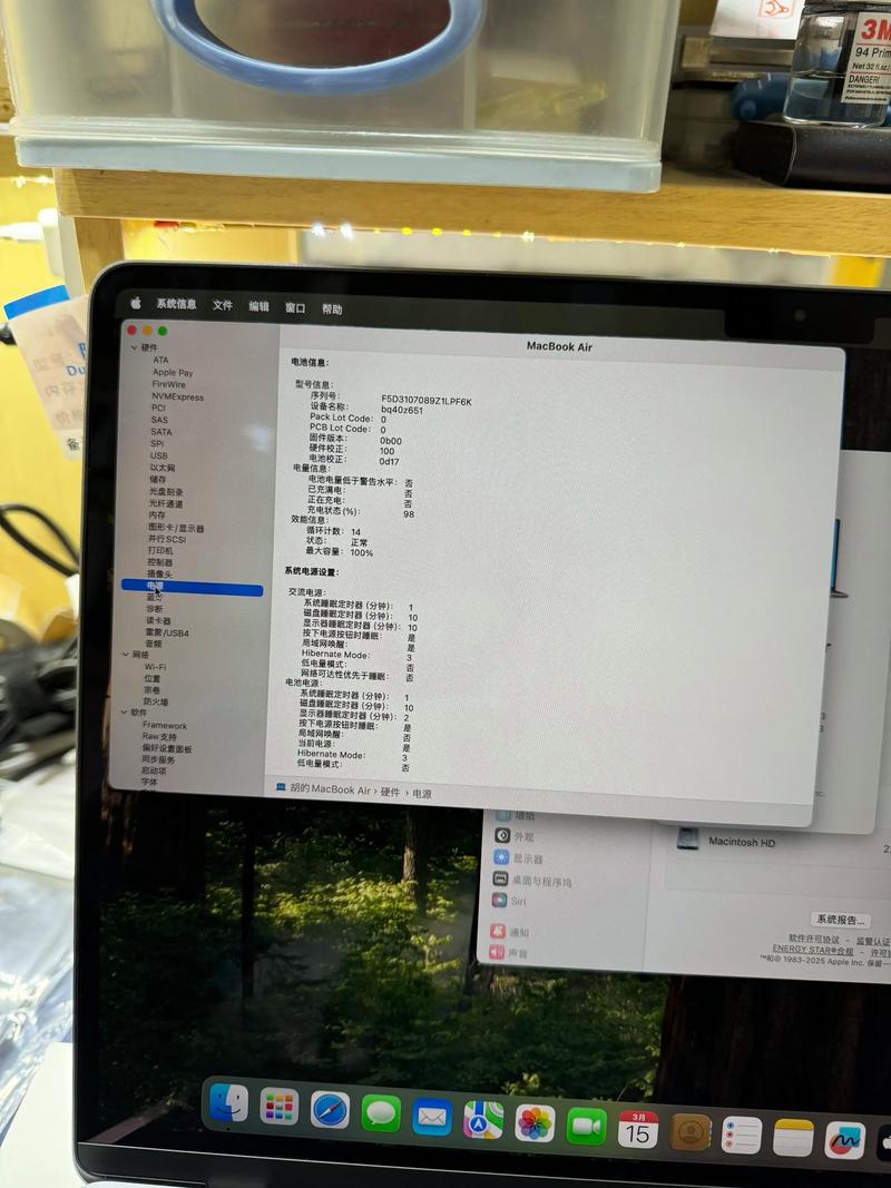 MacBook Air如何安装Win7？-图3