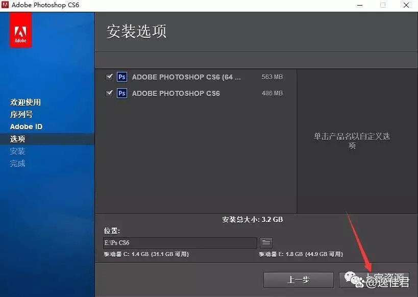 Photoshop CS6 Mac教程从哪里学?-图1 Photoshop CS6 Mac教程从哪里学?-图1