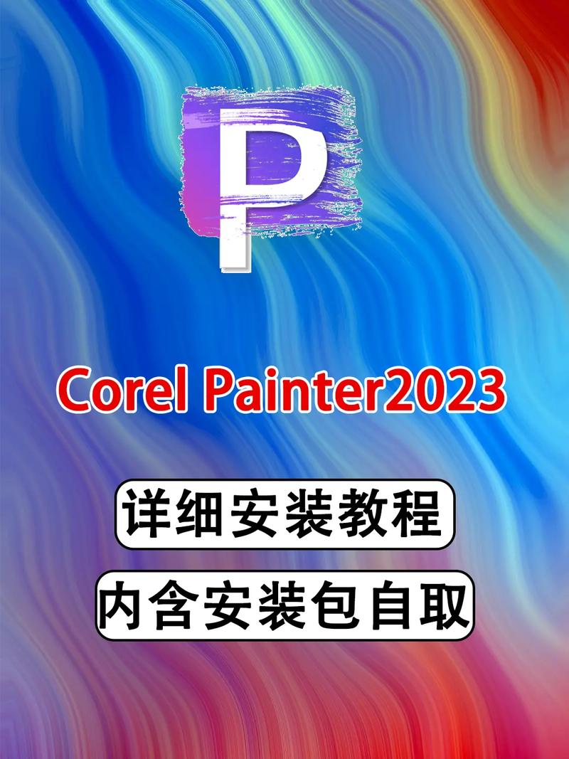 Corel Painter 11教程如何快速入门?-图2 Corel Painter 11教程如何快速入门?-图2