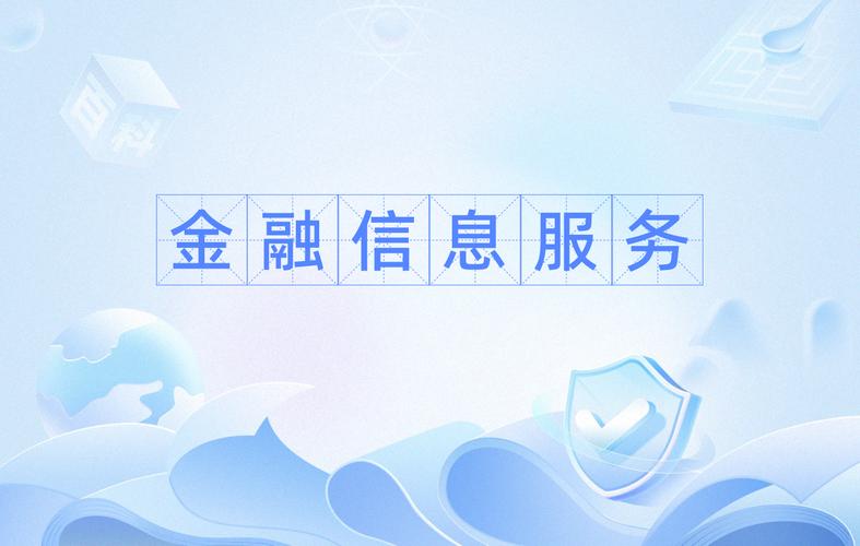 互联网金融主要服务对象是谁?-图1 互联网金融主要服务对象是谁?-图1