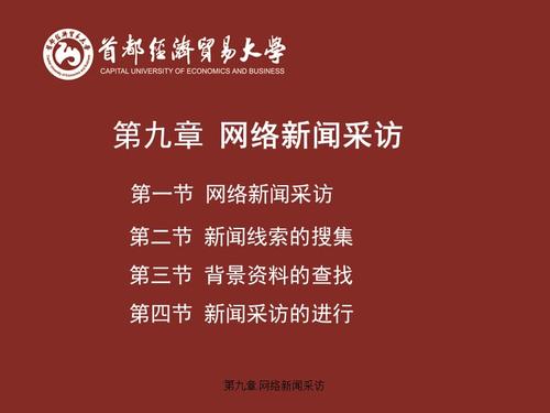 互联网传气味，好处究竟有哪些？-图3