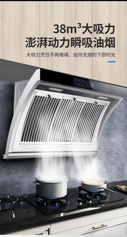 什么牌子的抽油烟机既经济实惠又耐用?-图3 什么牌子的抽油烟机既经济实惠又耐用?-图3