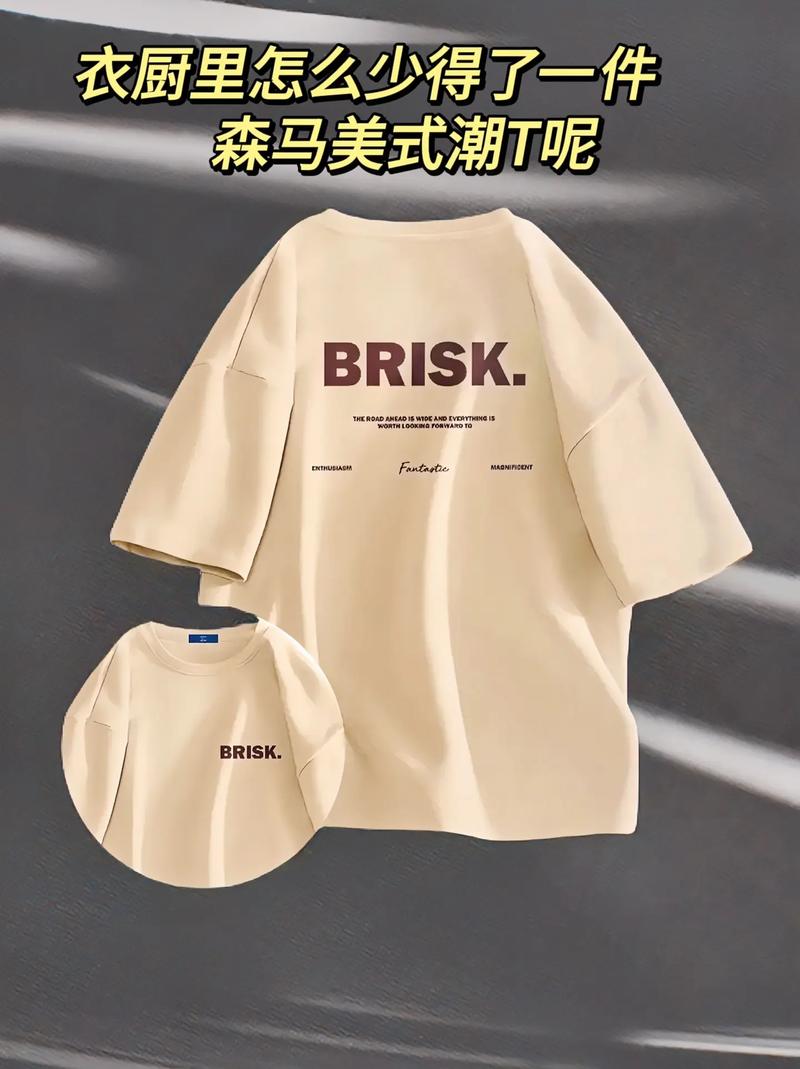 simreco是什么衣服品牌-图1