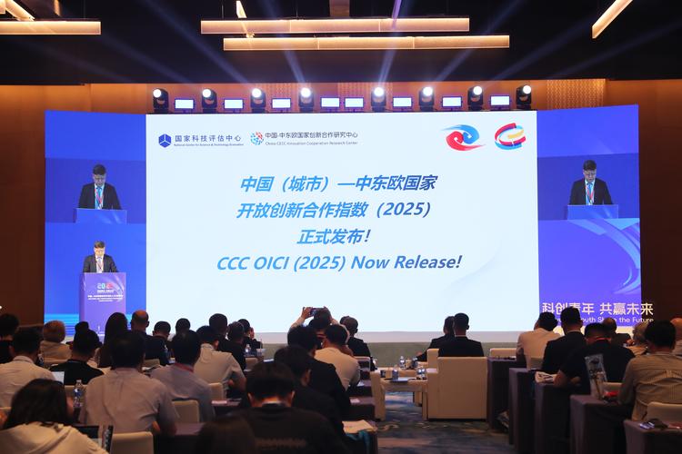 2025互联网开放合作,如何突破壁垒共促发展?-图3 2025互联网开放合作,如何突破壁垒共促发展?-图3