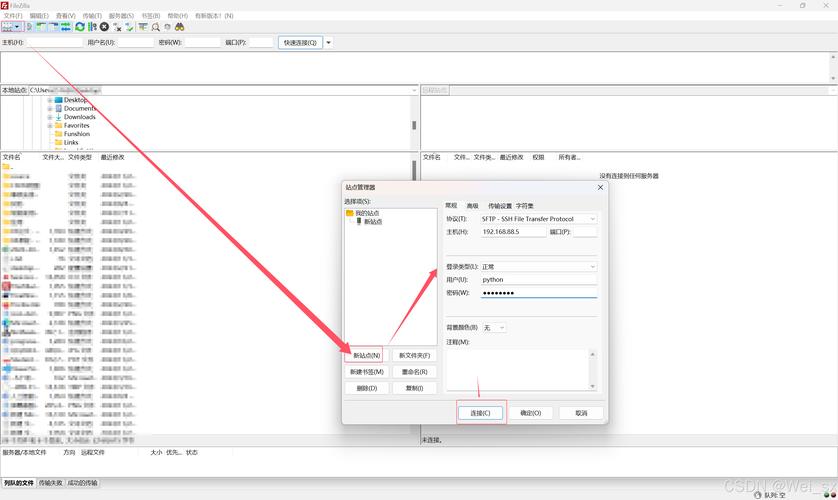 FileZilla Server教程,新手如何快速搭建与配置?-图1 FileZilla Server教程,新手如何快速搭建与配置?-图1