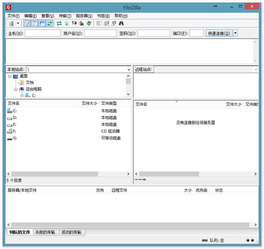 FileZilla Server教程,新手如何快速搭建与配置?-图2 FileZilla Server教程,新手如何快速搭建与配置?-图2