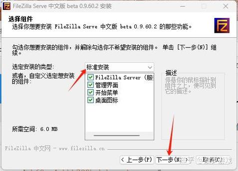 FileZilla Server教程,新手如何快速搭建与配置?-图3 FileZilla Server教程,新手如何快速搭建与配置?-图3